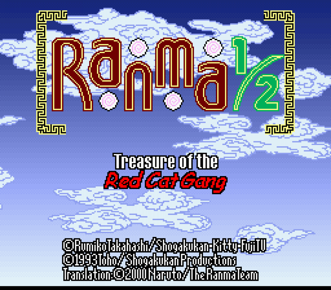 Ranma 1-2 - Akanekodan Teki Hihou